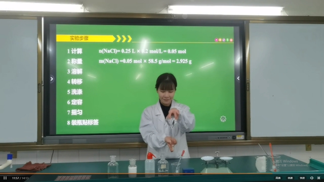 泸州教师参加 2022 年四川省中小学实验教学技能竞赛再获佳绩
