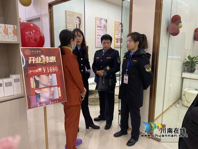 古蔺：开展医疗美容专项整治，严查行业违法违规问题