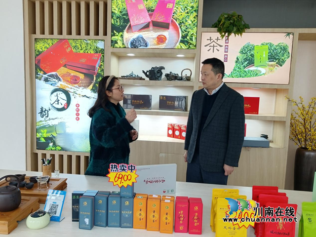 泸州市市场监管局调研纳溪区省级地理标志产品保护示范区建设情况