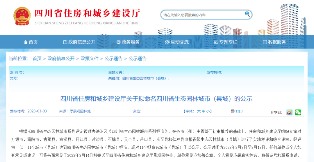 微信图片_20230308083552.png