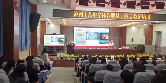 "急”在分秒，“救”在身边！泸州十八中这场应急救护培训干货满满！