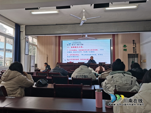 泸州市兆和学校：学习新课标，展望新征程