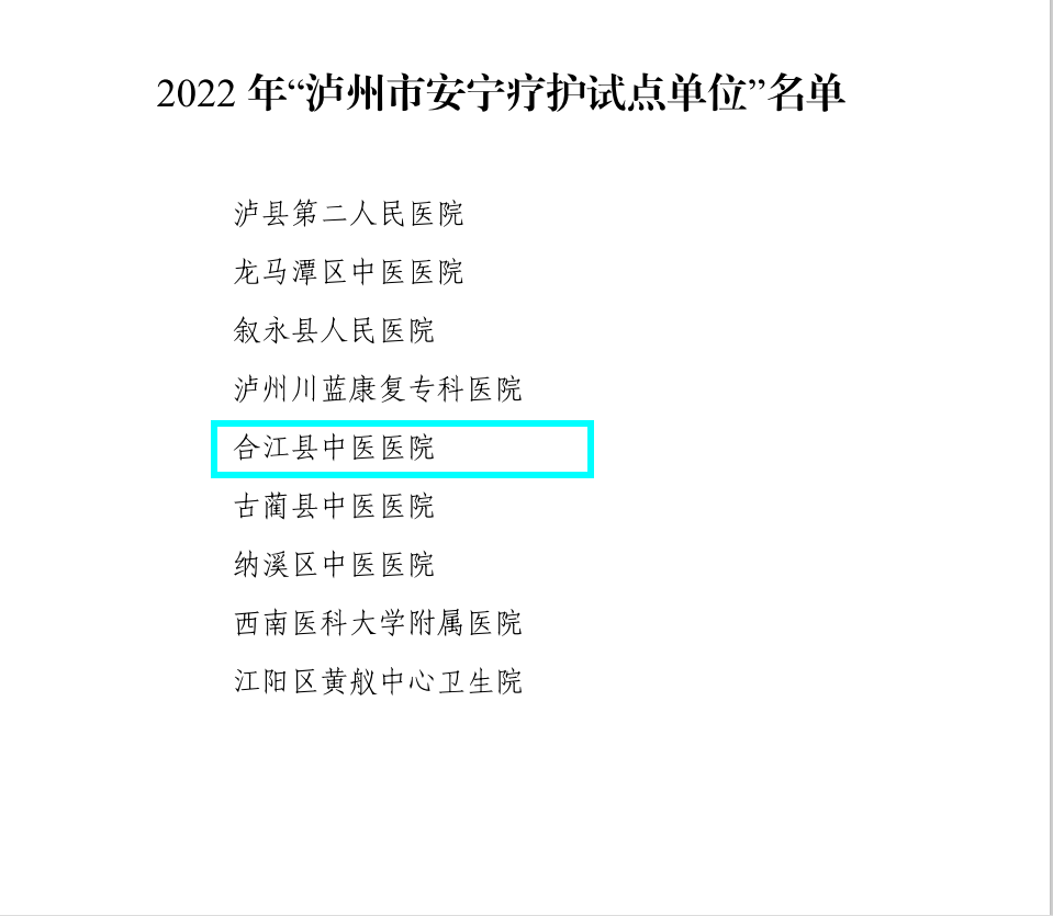 微信图片_20230310091251.png