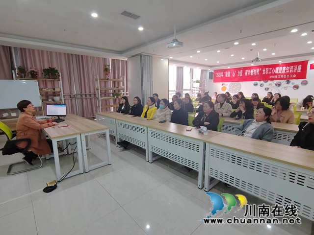 江阳区华阳街道:不负新时代春风,巾帼建功向未来(图2) 35b7fa9e99fae09f57cacf08590b3ae.jpg