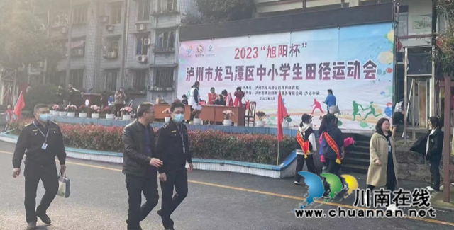 春雷行动2023｜龙马潭区市场监管局：围绕时、空两条线，全力保障区中小学生运动会食品安全
