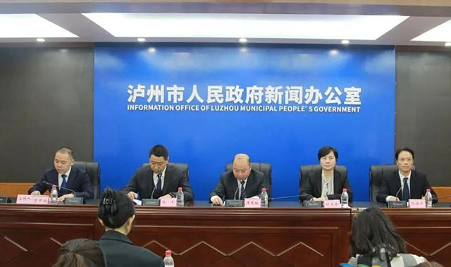 泸州市召开全面深化改革新闻发布会介绍“1573”普惠托育模式经验做法