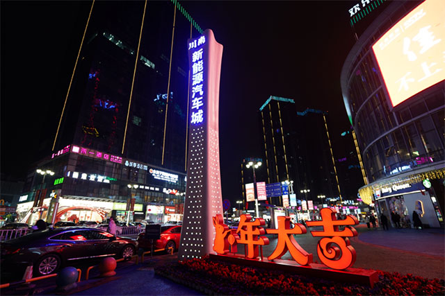 比亚迪海洋网、尚亿、京仆签约入驻!川南新能源汽车城招商发布会圆满举行!(图11) 11.jpg