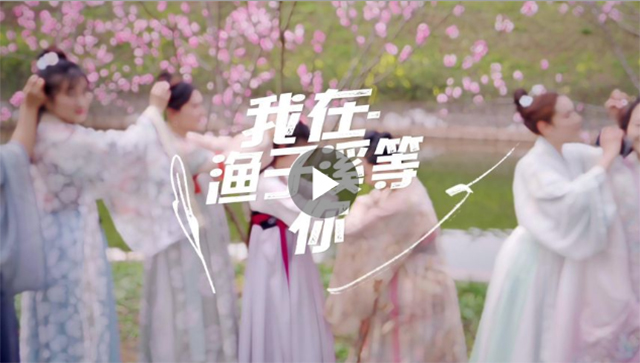 三月，来渔子溪吧！且穿一次汉服，赴一场和春天的约会
