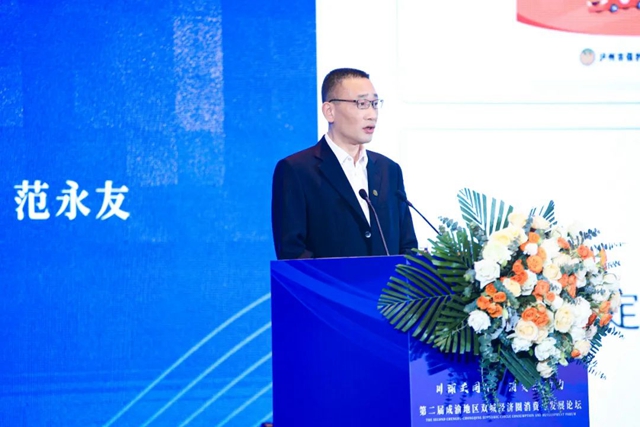 发言2.jpg