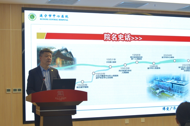合江县中医医院赴遂宁市中心医院参观交流学习(图4) 4.jpg