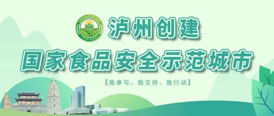 泸州“3·15”晚会倒计时!亮点抢先看(图1) 1.jpg