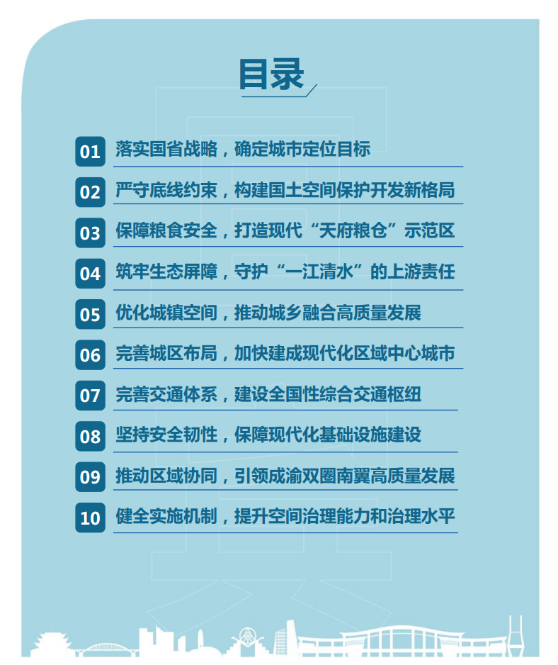 规2.png