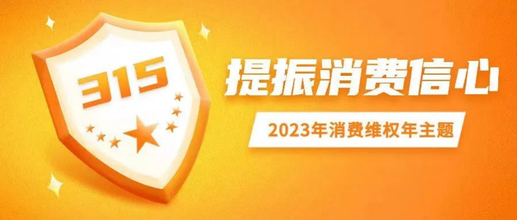 微信图片_20230315105550.png