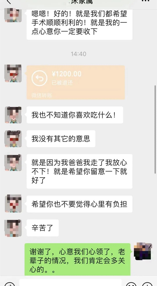 红包2.jpg