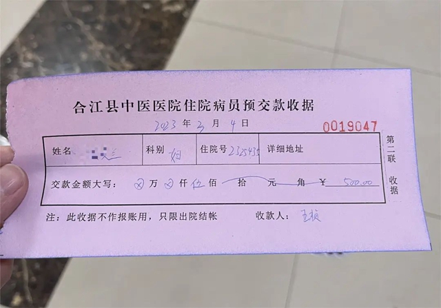 红包3.jpg