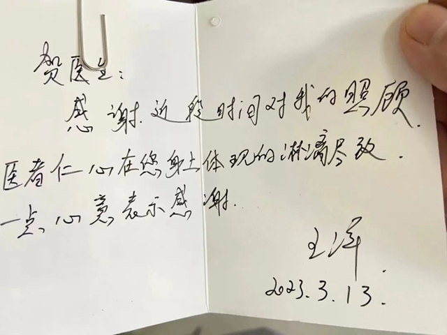红包6.jpg