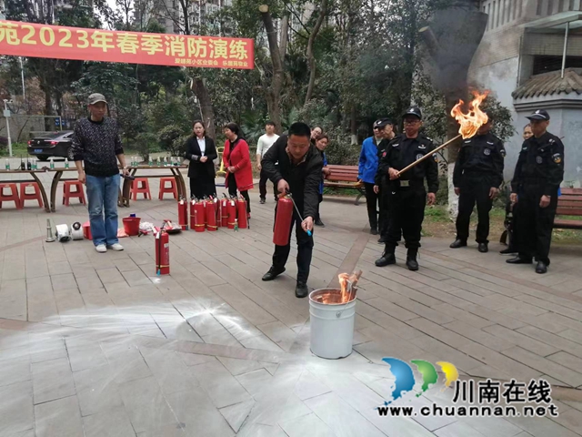 江阳区华阳街道：消防演练进小区，安全知识入人心