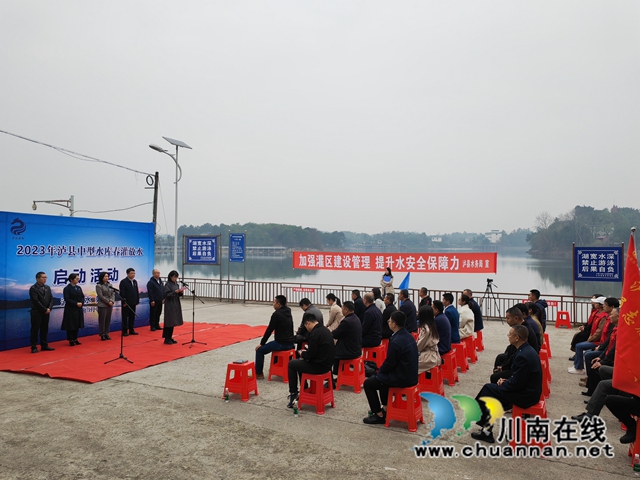 泸县中型水库开闸放水启动仪式（曾佐然摄）.jpg