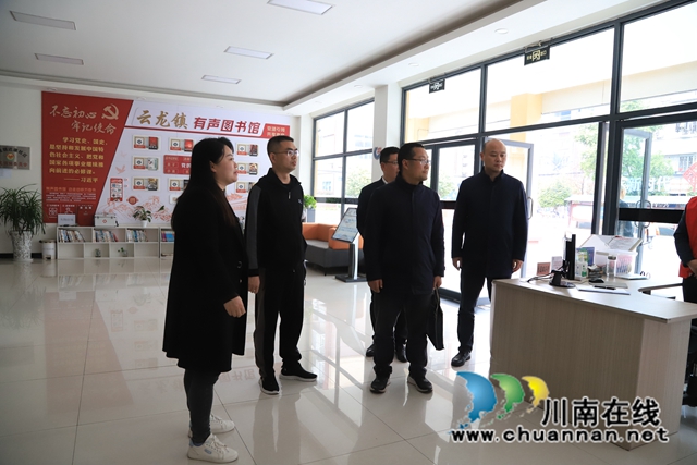 泸州市委宣传部到泸县云龙镇督导省级文明村镇创建工作