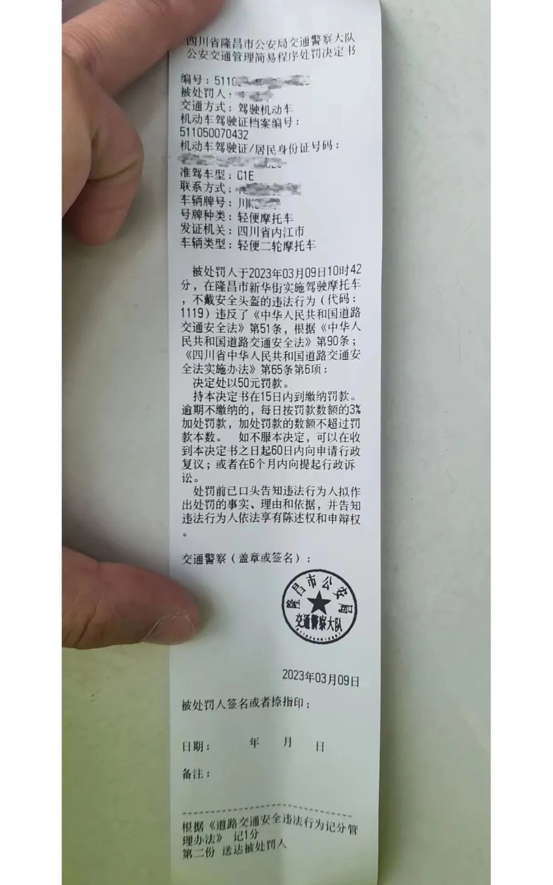 违法2.jpg