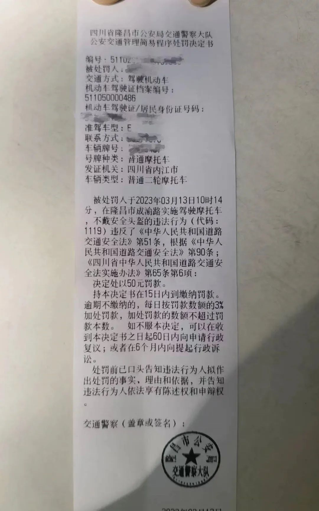 违法10.jpg