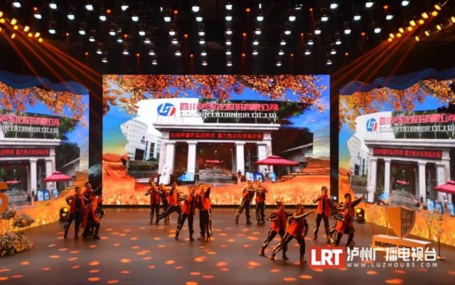 发布“红黑榜”、十大消费维权典型案例......泸州“3·15国际消费者权益日”主题晚会举行(图3) 3.jpg