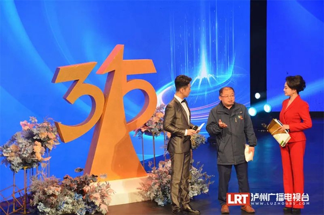发布“红黑榜”、十大消费维权典型案例......泸州“3·15国际消费者权益日”主题晚会举行(图6) 6.jpg