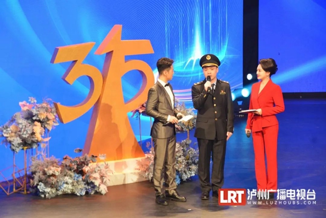 发布“红黑榜”、十大消费维权典型案例......泸州“3·15国际消费者权益日”主题晚会举行(图7) 7.jpg