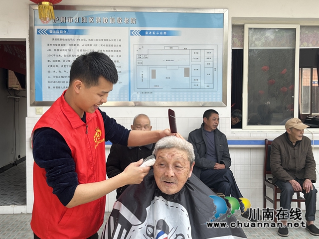 ​泸州老窖党员志愿者：披上“红马甲”，争当“活雷锋”