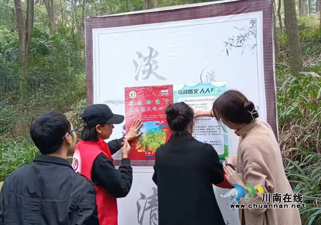 泸县自然资源和规划局积极开展自然教育活动