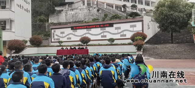 叙永县市场监管局落卜所：食品安全知识进校园，呵护学生平安出校园