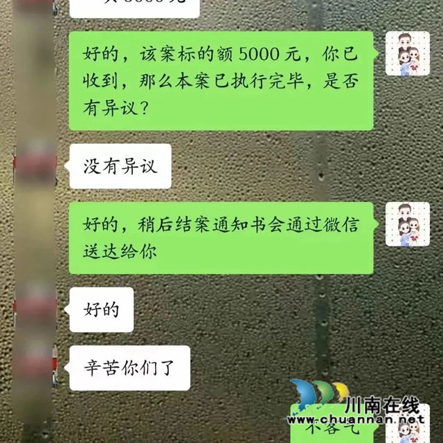 聊天记录1.jpg