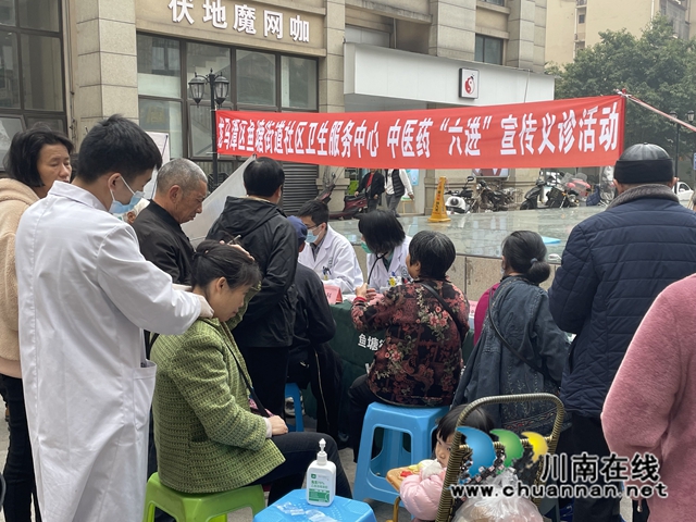 龙马潭区鱼塘街道望山坪社区新时代文明实践站：义诊进社区，服务暖民心