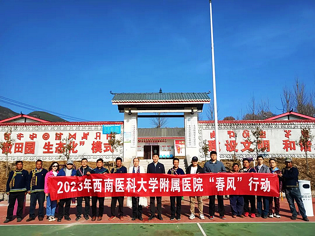 双向奔赴，一场600公里的交心之旅