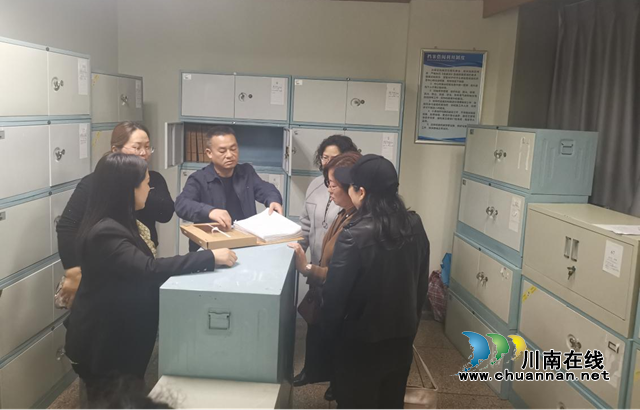 泸县自然资源和规划综合服务中心积极学习档案管理业务
