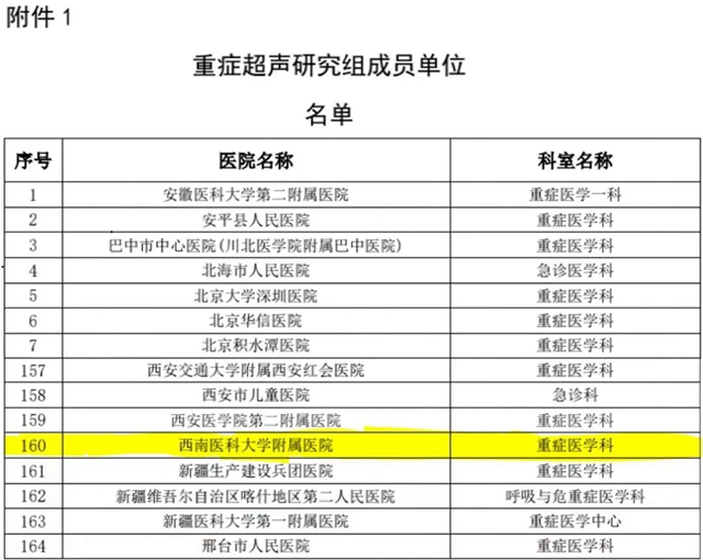 标杆13.jpg