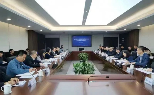 泸州港口型国家物流枢纽建设运营联盟召开枢纽申创工作推进会