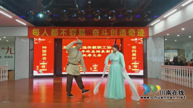 祝寿舞蹈 (3).jpg