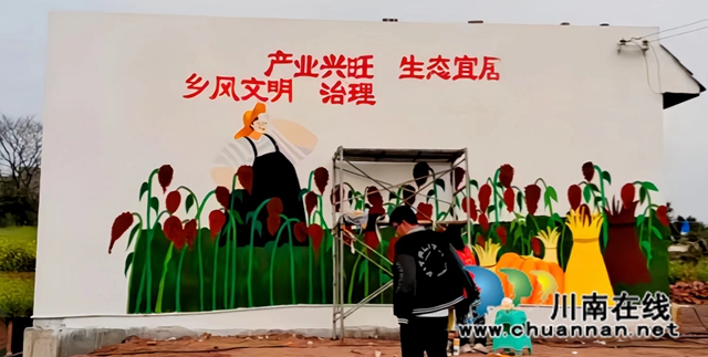泸县立石镇开展乡村振兴主题墙体画活动