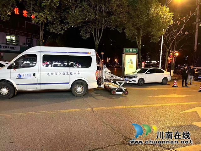 泸县：雷达扫描查病害，道路守护保平安
