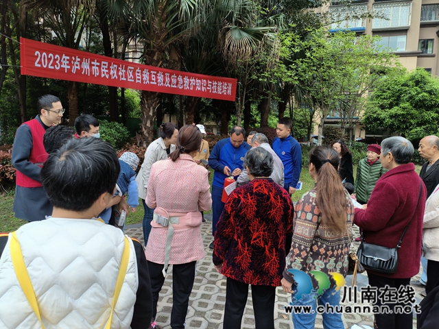 龙马潭区鱼塘街道：防灾减灾宣传进小区，安全防范意识入民心