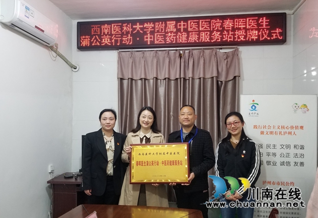 龙马潭区小市街道：党建引领办实事，中医义诊惠民心