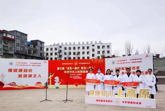 名医上高原，他们亮出一年对口支援“成绩单”！