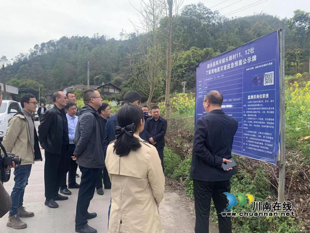 泸州市督导组督导调研叙永县气象引领防灾减灾和山洪地质灾害避险搬迁工作