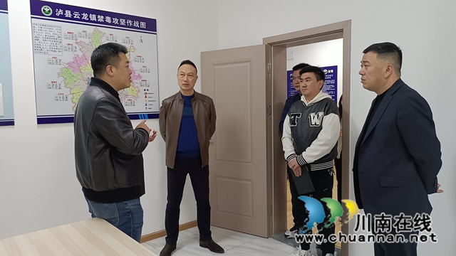 龙马潭区到泸县云龙镇交流学习禁毒工作