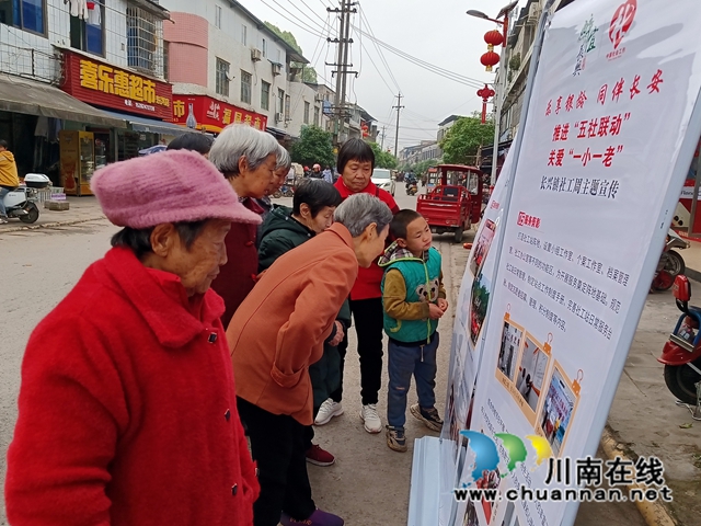 宜宾南溪区长兴镇开展“乐享银龄 同伴长安”社工周主题活动