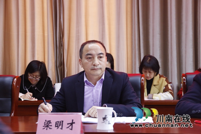 梁明才.JPG
