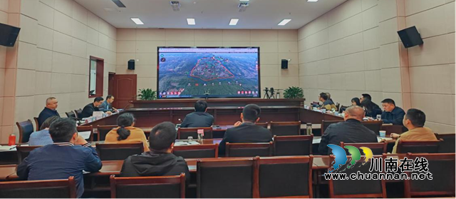 泸州市自然资源和规划局召开2023年汛前地质灾害防治工作动员会