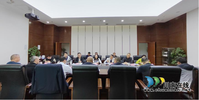 泸州市自然资源和规划局与川煤集团召开涉矿工作座谈会