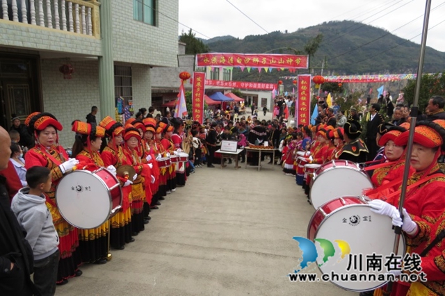 叙永县各族同胞同庆“水潦彝族山神节”